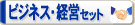 �r�W�l�X�E�o�c�Z�b�g