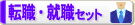 �]�E�E�A�E�Z�b�g