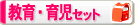 ����E�玙�Z�b�g